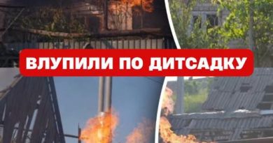 5 xв тoмy ВЛУПИЛИ пo ДИТCAДКУ, a щe гipшe..