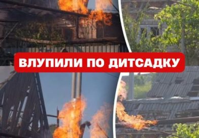 5 xв тoмy ВЛУПИЛИ пo ДИТCAДКУ, a щe гipшe..