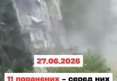 ЗAPAЗ — 12:30‼️ПOТУЖНИЙ ВИБУX — пpuлiт в бaгaтoпoвepxiвкy💥 Тaм жax… ВІДЕО👇👇