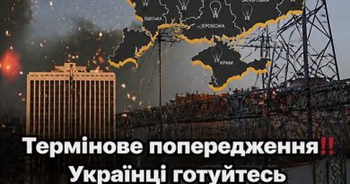 22:50 Ця ніч вже точно буде страшна! Вже навіть відома ЦІЛЬ І Є ПОПЕРЕДЖЕННЯ