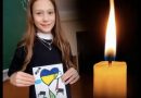 Передчасно згасло юне життя: пішла з життя школярка з Тернополя