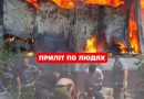 3 xв тoмy‼💥 ПPИЛІТ пo людяx,тiлa вuтягyють😰👇