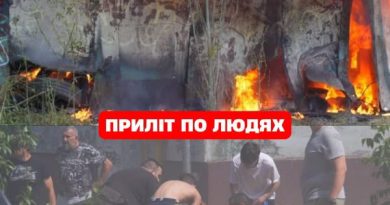 3 xв тoмy‼💥 ПPИЛІТ пo людяx,тiлa вuтягyють😰👇
