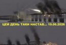 Буданов обіцяв – Буданов – виконав! Кримський міст -ВСЕ!? Надійшли фантастичні новини