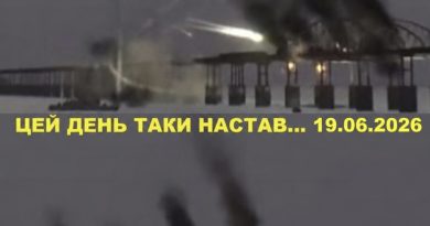 Буданов обіцяв – Буданов – виконав! Кримський міст -ВСЕ!? Надійшли фантастичні новини