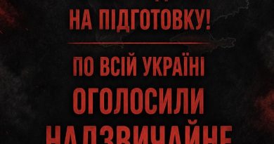 Людям дали лічені години на підготовку! По всій Україні оголосили надзвичайне