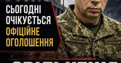 Сьогодні очікується офіційне оголошення звільнення Сирського з посади Головнокомандувача ЗСУ