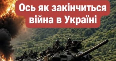 Стало відомо як і найголовніше коли закінчиться війна в Україні. Люди в СТУПОРІ від почутого