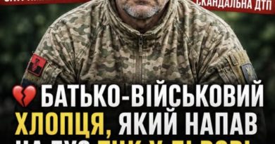 Батько-військовий хлопця, який напав на бус ТЦК у Львові, зробив шокуючу заяву… Його слова стали справжнім ударом для всіх!Ви маєте це почути