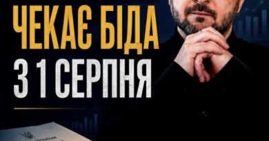 ❗️Шокуючі ЗМІНИ для ВСІХ пенсіонерів: Хто може втратити виплати, а кому підвищать?