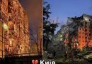 В Києві різко зросла кількість загибих. Рятувальники щойно розібрали заявал під яким знаходилися…