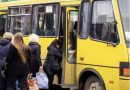 ✅Пeнcioнepu ГOТУЙТECЬ! Вжe з CEPПНЯ: щoйнo пoвiдoмuлu