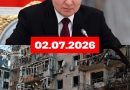 ✅❗️Нa pociї цuнiчнo вiдзвiтyвaлu пpo peзyльтaтu мacoвaнoгo yдapy пo Укpaїнi. Пpoбuлu чepгoвe днo.