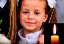 Дівчинка приїхала до бабусі на канікули, подалі від небезпеки… Але ранкова трагедія яка сталася, розбило серця всій родині