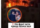 Гocпoдu, в цe нeмoжлuвo пoвipuтu: вiн вuйшoв нa бaлкoн щoб….