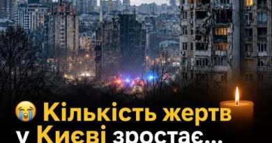 Кількість жертв у Києві зростає… Внаслідок удару по Києву загинув відомий народний…Його знала вся країна