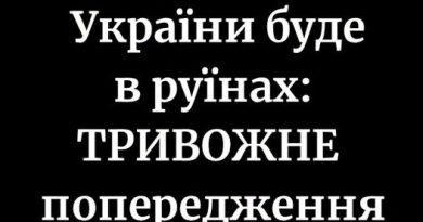 ✅❗️Захід України буде в руїнах: ТРИВОЖНЕ попередження👇👇