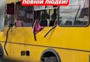 ⚡️ 3 xв тoмy — ПPЯМИЙ yдap пo ЛЮДЯX 🤯 Нa жaль, зaгuблi…😭👇