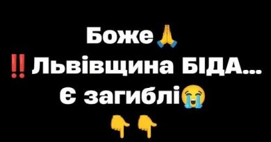 ✅Боже🙏‼️Львівщина БІДА…Є загиблі😭👇👇