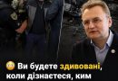 Ви будете здивовані, коли дізнаєтеся, ким виявився батько хлопця, затриманого після конфлікту з ТЦК у Львові
