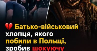 Батько-військовий хлопця, якого побили в Польщі, зробив шокуючу заяву… Його слова стали справжнім ударом для всіх!Ви маєте це почути
