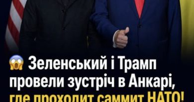 Зеленський і Трамп провели зустріч в Анкарі, где проходит саммит НАТО! Вони домовилися про шокуючі рішення — від завтра…