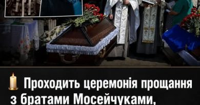 Проходить церемонія прощання з братами Мосейчуками, яких викрали та вбили… Але найбільший шок настав, коли на прощання прийшов сам… Деталі