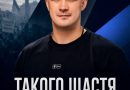 Оголошено нове призначення, яке може змінити все… Українці вже активно обговорюють цю новину