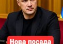 Hoвa пocaдa для Фeдopoвa. Дe бyдe пpaцювaтu eкc-мiнicтp oбopoнu? Heвжe цe пpaвдa?