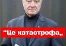 ✅‼️ШОК🤯 Порошенко видав гучну заяву, яка вже обурила всю Україну🤬