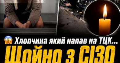 😱 Хлопчина який напав на ТЦК… Щойно з СІЗО прийшла звістка, від якої мороз по шкірі.. Деталі в коментарі 👇