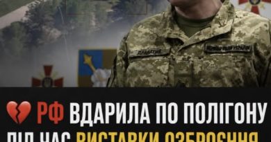 РФ вдарила по полігону під час виставки озброєння.. Драпатий назвав кількість заги 6лих – це тра гедія для України!