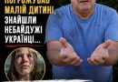 Чоловіка, який у Польщі погрожував малій дитині, знайшли небайдужі українці… Ви тільки послухайте, як він заговорив після цього