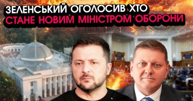 Неочікувано! Зеленський оголосив НОВОГО МІНІСТРА ОБОРОНИ?! ІМ’Я шокувало ВСІХ, просто ПОДИВІТЬСЯ