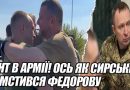 ДРАПАТИЙ повернув ЗАЛУЖНОГО! УЖЕ В ШТАБІ – почалось. УКРАЇНУ стрясло. НОВА ПОСАДА
