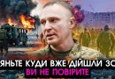 Зараз! Драпатий ПОЧАВ небачений прорив НА ПІВДНІ, звільнено ЦІЛІ СЕЛИЩА! Війська РФ в паніці тікають