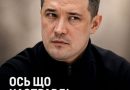Федоров відкрив усі карти – Ось що насправді запропонував Зеленський. Україна завмерла… Деталі ТУТ