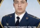 На Тернопільщині під час прощання з сином помер батько