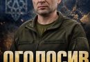 Ну ось і все… Головнокомандувач щойно виступив із заявою, яка вже викликала широкий резонанс по всій Україні. Те, що він оголосив, стало несподіванкою для багатьох