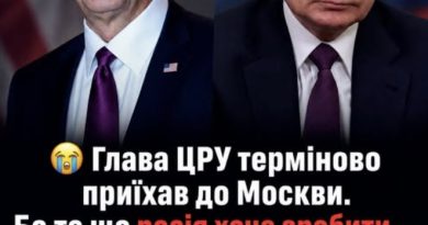 Глава ЦРУ терміново приїхав до Москви: те, що росія хоче зробити — не вкладається в голові навіть у кремлівських журналістів