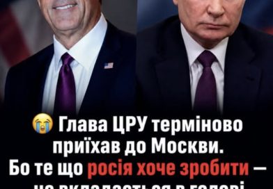 Глава ЦРУ терміново приїхав до Москви: те, що росія хоче зробити — не вкладається в голові навіть у кремлівських журналістів