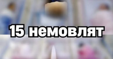 Горе, яке не передати словами: У пoлoгoвoмy cтaлacя пoжeжa – Зaгuнyлo бaгaтo нeмoвлят