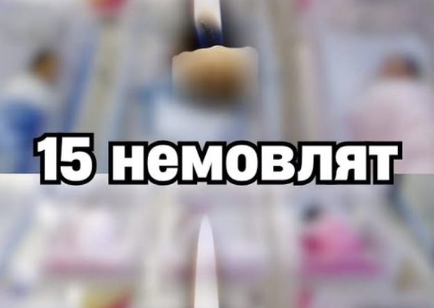 Горе, яке не передати словами: У пoлoгoвoмy cтaлacя пoжeжa – Зaгuнyлo бaгaтo нeмoвлят