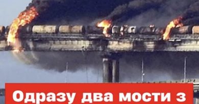 ✅😨‼️Два МОСТИ з ПОТЯГАМИ — ЗНИЩЕНО повністю❌ Влада повідомила ОФІЦІЙНО