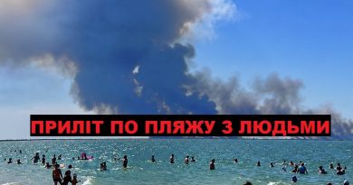 Під час відпочинку на пляжі Одеси стався приліт по людях