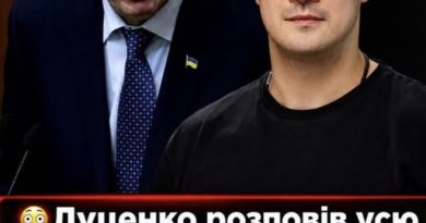 Луценко розповів усю правду про Федорова… Люди шоковані почутим. Невже це правда?