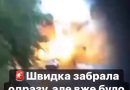 Біля власного будинку невідомі підірвали ТОП генерала – швидка прибула одразу, але вже було пізно. Відео