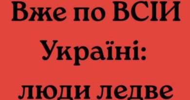 Від завтрашнього дня майже по всій території України