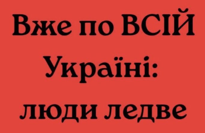 Від завтрашнього дня майже по всій території України