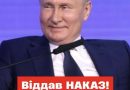 Росія завдала потужних ударів по Європі – НАТО скликає екстпене засідання